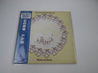 Load image into Gallery viewer, Premiata Forneria Marconi Photos Of Ghosts P-6398M with OBI Japan LP Vinyl
