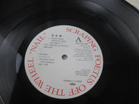 Load image into Gallery viewer, Scraping Foetus Off The Wheel Nail Promo YX-7373-AX with OBI Japan LP Vinyl
