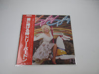 Load image into Gallery viewer, Dolly Parton Dolly, Dolly, Dolly Promo RVP-6465 with OBI Japan LP Vinyl
