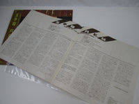 Load image into Gallery viewer, R.E.M. Fables Of The Reconstruction Promo 28AP 3058 with OBI Japan LP Vinyl
