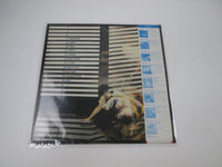 Load image into Gallery viewer, Siouxsie And The Banshees Kaleidoscope Promo MPF 1329 with OBI Japan LP Vinyl
