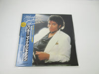 Load image into Gallery viewer, MICHAEL JACKSON THRILLER EPIC 25 3P-399 with OBI Japan LP Vinyl
