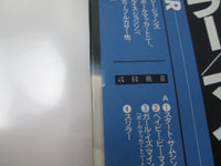 Load image into Gallery viewer, MICHAEL JACKSON THRILLER EPIC 25 3P-399 with OBI Japan LP Vinyl
