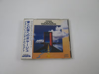 Load image into Gallery viewer, The Alan Parsons Project ‎The Instrumental Works Promo A32D-68 Music CD with OBI
