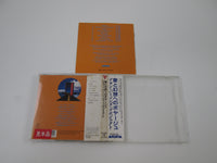 Load image into Gallery viewer, The Alan Parsons Project ‎The Instrumental Works Promo A32D-68 Music CD with OBI
