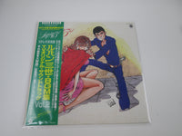 Load image into Gallery viewer, Lupin The 3rd TV OST Vol.2 CX-7026-AX with OBI Japan LP Vinyl
