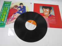 Load image into Gallery viewer, Lupin The 3rd TV OST Vol.2 CX-7026-AX with OBI Japan LP Vinyl
