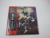 Load image into Gallery viewer, KISS ALIVE CASABLANCA VIP-9517,8 with OBI Japan LP Vinyl
