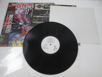 Load image into Gallery viewer, IRON MAIDEN NUMBER OF THE BEAST Promo EMS-91034 with OBI Poster Japan LP Vinyl
