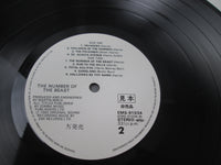 Load image into Gallery viewer, IRON MAIDEN NUMBER OF THE BEAST Promo EMS-91034 with OBI Poster Japan LP Vinyl
