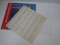 Load image into Gallery viewer, MALICE LICENSE TO KILL ATLANTIC P-13471 with OBI Japan LP Vinyl
