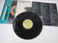 Load image into Gallery viewer, ELECTRIC LIGHT ORCHESTRA NEW WORLD RECORD GP 530 with OBI Japan LP Vinyl B
