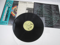 Load image into Gallery viewer, ELECTRIC LIGHT ORCHESTRA NEW WORLD RECORD GP 530 with OBI Japan LP Vinyl B
