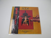 Load image into Gallery viewer, Loudness The Law Of Devil's Land B&amp;M AF-7174-B with OBI LP Vinyl Japan Ver
