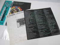 Load image into Gallery viewer, ELECTRIC LIGHT ORCHESTRA NEW WORLD RECORD GP 530 with OBI Japan LP Vinyl A
