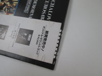 Load image into Gallery viewer, Runaway Train OST Promo VIP-28131 with OBI Japan LP Vinyl
