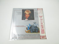 Load image into Gallery viewer, NEVER ENDING STORY OST EMS-91104 with OBI Japan LP Vinyl
