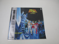 Load image into Gallery viewer, Saint Seiya Music Collection VI Goledn Ring CX-7326 with OBI Japan LP Vinyl
