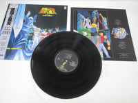 Load image into Gallery viewer, Saint Seiya Music Collection VI Goledn Ring CX-7326 with OBI Japan LP Vinyl
