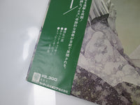 Load image into Gallery viewer, Yes Relayer Atlantic P-8530A with OBI Japan LP Vinyl
