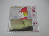 Load image into Gallery viewer, OST AREA 88 Fire Of The Unicorn Part 2 K25G-7246 with OBI Poster Japan LP Vinyl
