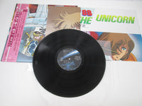 Load image into Gallery viewer, OST AREA 88 Fire Of The Unicorn Part 2 K25G-7246 with OBI Poster Japan LP Vinyl
