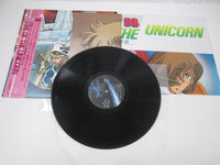 Load image into Gallery viewer, OST AREA 88 Fire Of The Unicorn Part 2 K25G-7246 with OBI Poster Japan LP Vinyl
