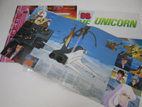 Load image into Gallery viewer, OST AREA 88 Fire Of The Unicorn Part 2 K25G-7246 with OBI Poster Japan LP Vinyl

