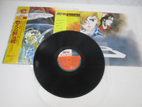 Load image into Gallery viewer, Area 88 OST Image Album Moeru Shinkirou K28G-7298 with OBI Poster Japan LP Vinyl
