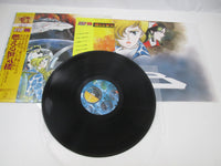 Load image into Gallery viewer, Area 88 OST Image Album Moeru Shinkirou K28G-7298 with OBI Poster Japan LP Vinyl
