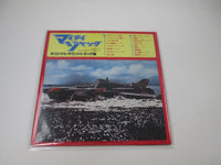 Load image into Gallery viewer, OST (ISAO TOMITA) MIGHTY JACK KING SKK-2123 with OBI Japan LP Vinyl
