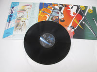 Load image into Gallery viewer, Area 88 Music Collection Part I K28G-7241 with OBI Poster Japan LP Vinyl
