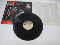 Load image into Gallery viewer, Kiss VIP-6326 with OBI Japan LP Vinyl

