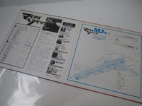 Load image into Gallery viewer, OST (ISAO TOMITA) MIGHTY JACK KING SKK-2123 with OBI Japan LP Vinyl
