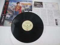 Load image into Gallery viewer, MARILLION MISPLACED CHILDHOOD EMI EMS-81728 with OBI Japan LP Vinyl

