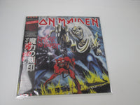 Load image into Gallery viewer, Iron Maiden The Number Of The Beast EMI EMS-91034 with OBI Japan LP Vinyl
