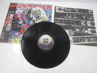 Load image into Gallery viewer, Iron Maiden The Number Of The Beast EMI EMS-91034 with OBI Japan LP Vinyl
