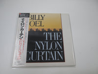 Load image into Gallery viewer, Billy Joel The Nylon Curtain Master Sound 30AP 2401 with OBI Japan LP Vinyl
