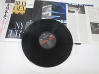 Load image into Gallery viewer, Billy Joel The Nylon Curtain Master Sound 30AP 2401 with OBI Japan LP Vinyl
