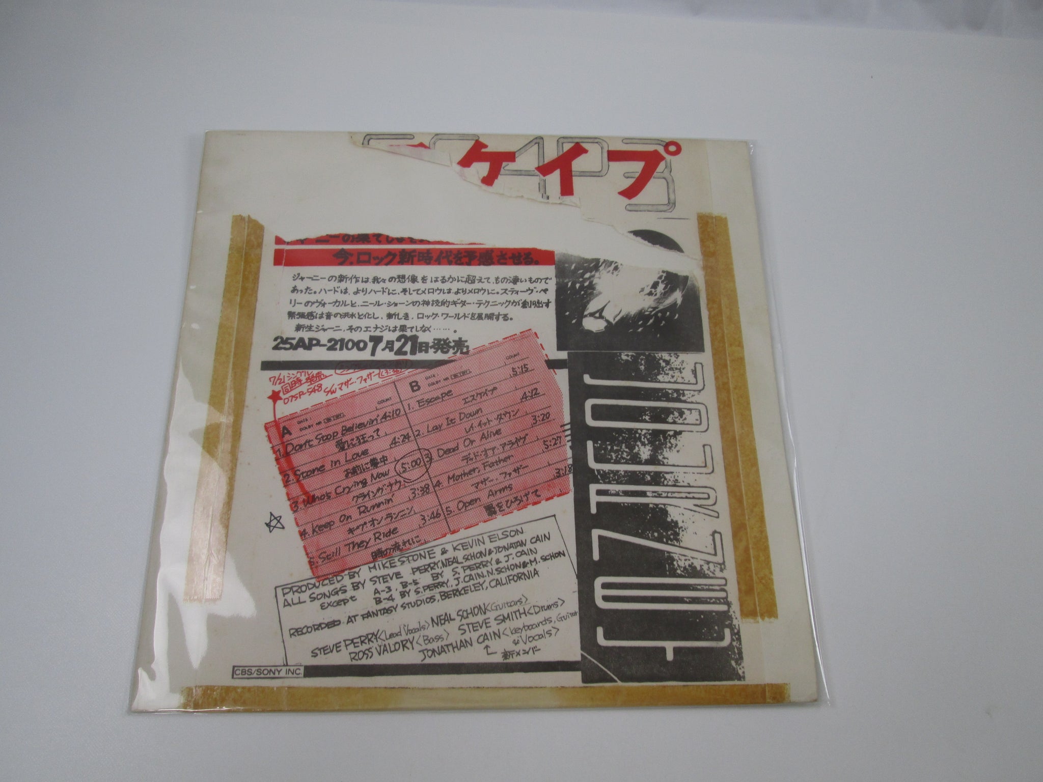 New arrival | Japan Records Vinyl Store OBI-ya