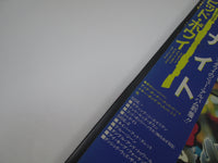 Load image into Gallery viewer, DAVID BOWIE Tonight EYS-91092 with OBI Japan LP Vinyl 1st Press B
