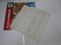 Load image into Gallery viewer, RIOT ROCK CITY VICTOR VIP-4142 with OBI Japan LP Vinyl

