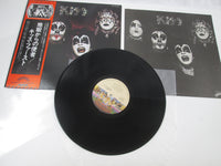 Load image into Gallery viewer, Kiss VIP-6326 with OBI Japan LP Vinyl
