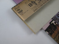 Load image into Gallery viewer, PINK FLOYD A COLLECTION OF GREAT DANCE SONGS 25AP 2260 with OBI Japan LP Vinyl
