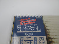 Load image into Gallery viewer, Billy Joel 52nd Street 25AP 1152 with Chocohot OBI Japan LP Vinyl
