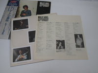 Load image into Gallery viewer, Billy Joel 52nd Street 25AP 1152 with Chocohot OBI Japan LP Vinyl
