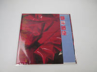 Load image into Gallery viewer, Freddie Hubbard Bundle Of Joy Promo 25AP 782 with OBI Japan LP Vinyl
