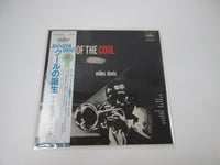 Load image into Gallery viewer, MILES DAVIS BIRHT OF THE COOL CAPITOL ECJ-50050 with OBI Japan LP Vinyl

