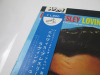 Load image into Gallery viewer, Elvis Presley Loving You SHP-5085 with OBI Japan VINYL LP
