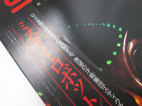 Load image into Gallery viewer, Styx Kilroy Was Here Promo C28Y 3111 with OBI Japan LP Vinyl
